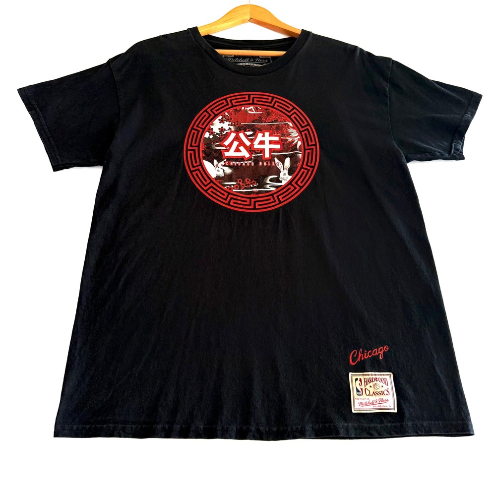 Mitchell & Ness Chicago‎ Bulls Hardwood Classics Graphic T Shirt Men's Large